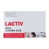 Lactive Secret Care Lactobacillus 350mg x 30 capsules / 락티브 시크릿케어 유산균 350mg x 30캡슐