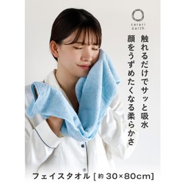 CBJAPAN Carari Earth Face Towel, 4x Water Absorbency Microfiber, Blue, 1 Towel, Quick Dry (Absorbs Water in the Fiber Gaps), Marshmallow Texture, Fluffy, 11.8 x 31.5 inches (30 x 80 cm)