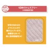 Global Japan Socks, Winter Socks, Hot Water Bottle, Warmer, Compression