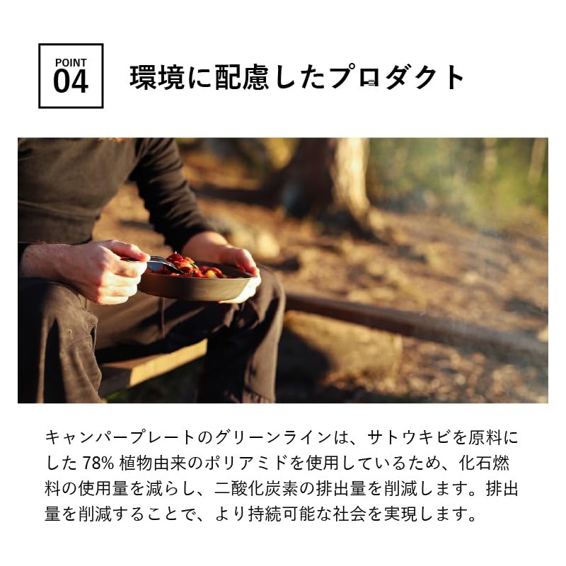 Wildo Camper Plate, Deep, BPA-Free, Lightweight, Compact (Rasberry)