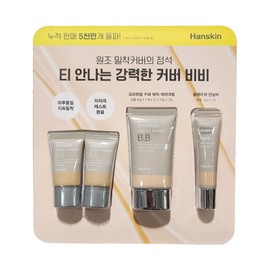 Hanskin BB Cream 45G / 한스킨 BB크림 45G X 1개 + 10G X 2개 + 컨실러 12G 1개 CS