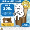 Emergency Toilet S Maru-kun, Emergency Toilet, 15 Years Storage, Includes