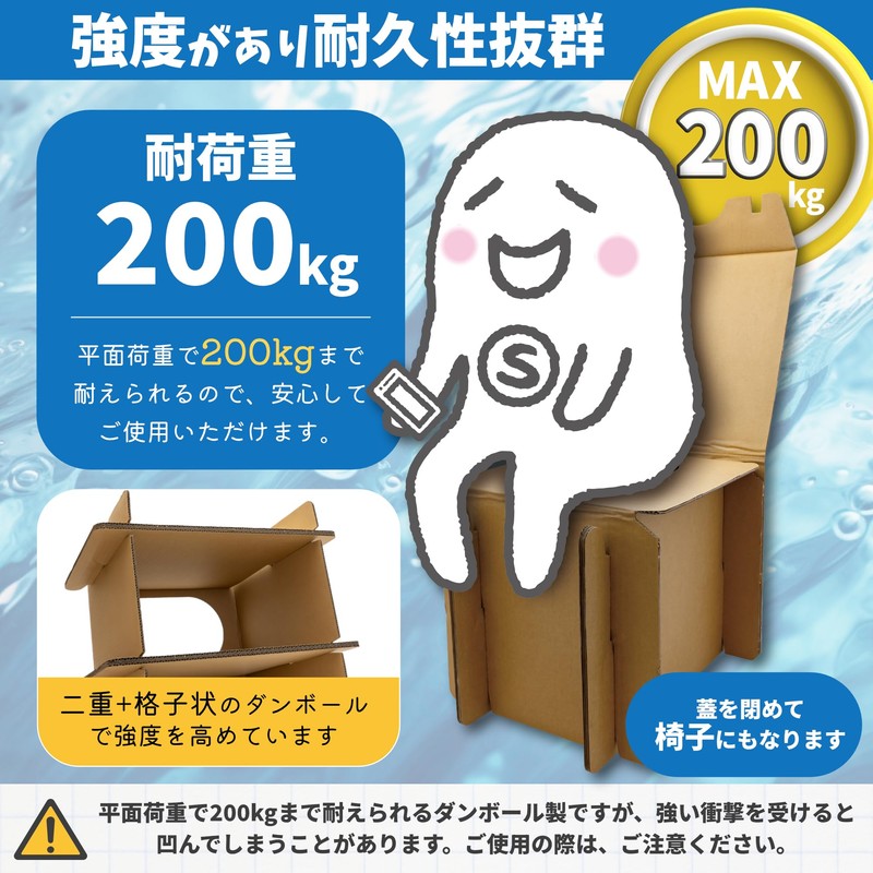 Emergency Toilet S Maru-kun, Emergency Toilet, 15 Years Storage, Includes