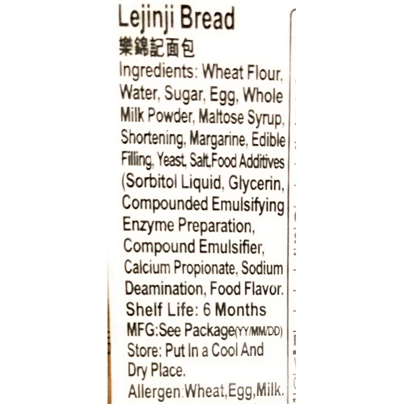 Baby Is Hungry Lejinji Bread 380g