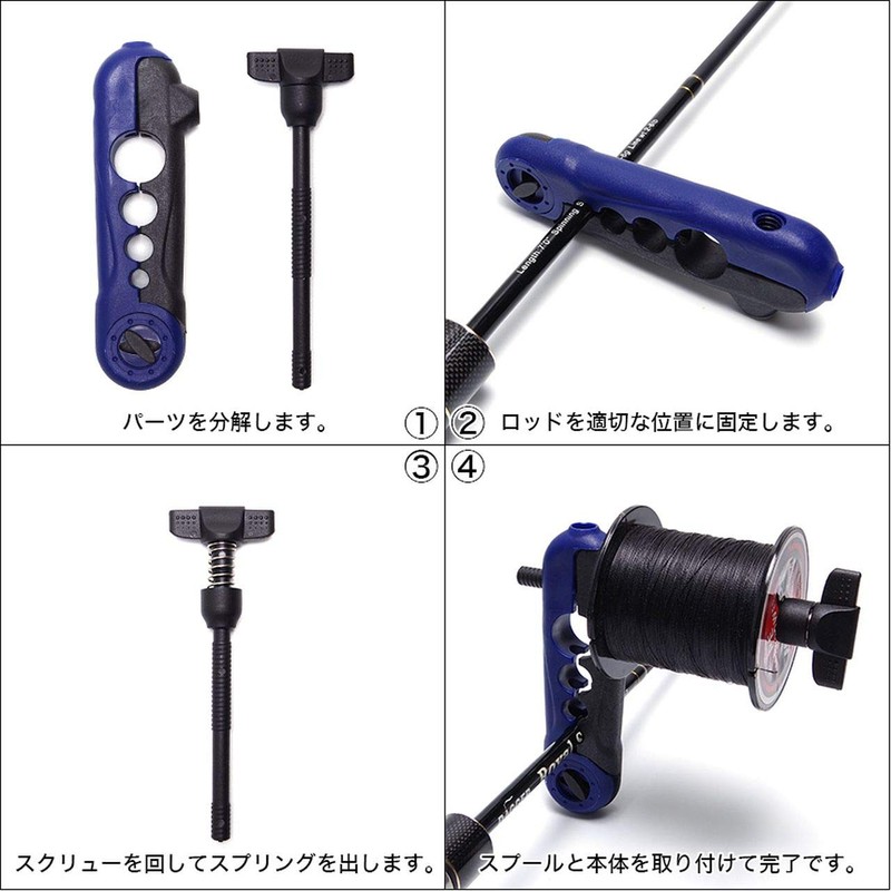 GoodsLand GD-LINEWINDER Easy Compact Line Winder Mini Line Spooler Line