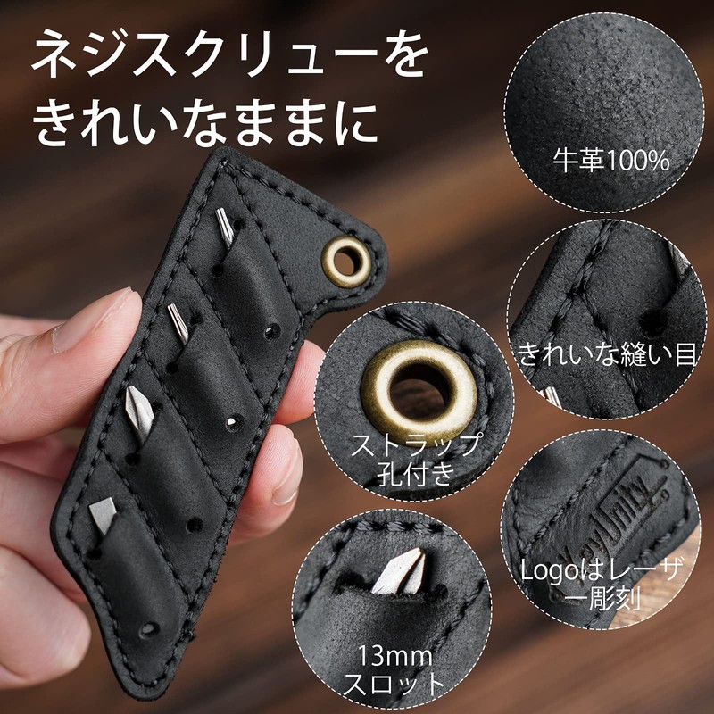 KeyUnity Leather Sheath Screw Bit Organizer, Hand Stitched Bit Set