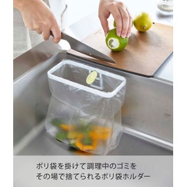 Yamazaki 8182 Film Hook, Plastic Bag Holder, White, Main Unit: Approx. W 6.9 x D 3.7 x H 2.4 inches (17.5 x 9.5 x 6 cm) (not including film hooks), Tower Triangular Corner, Easy Installation