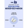 Chong Kun Dang Chondrochin Efficacy Chondroitin Joint Origin Approximately 1