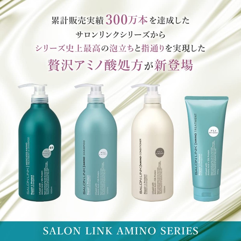 salon link amino treatment 300g