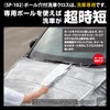 ShinyPro SPS-226 Long Twist Microfiber Car Wash Cloth, 700 GSM,