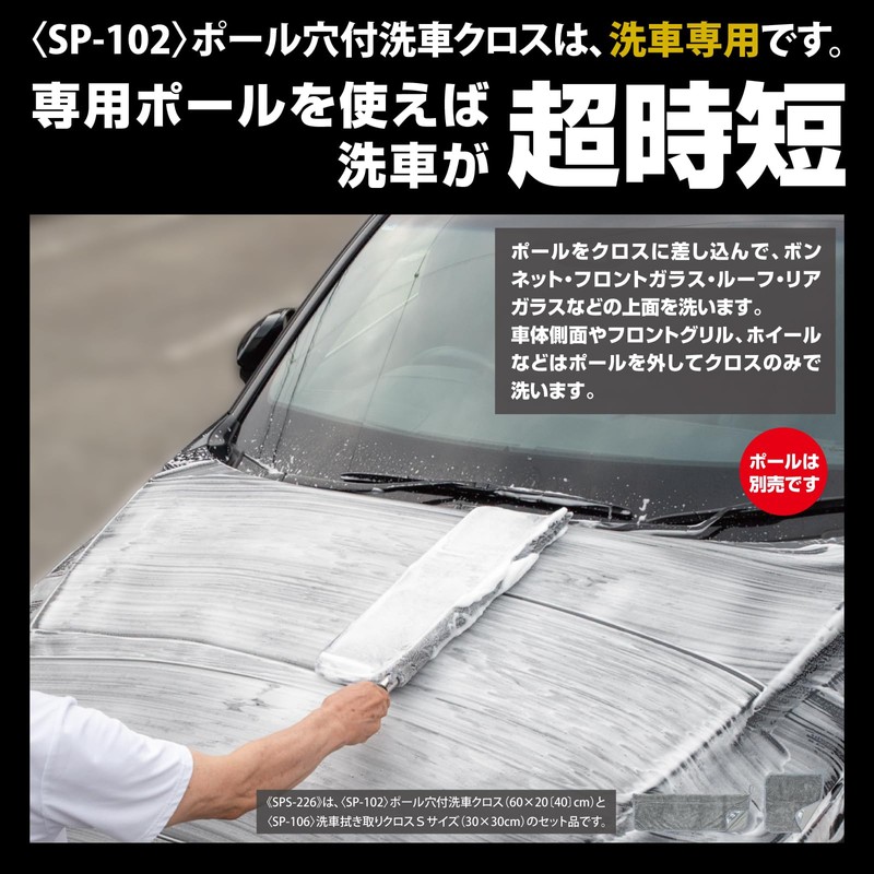 ShinyPro SPS-226 Long Twist Microfiber Car Wash Cloth, 700 GSM,