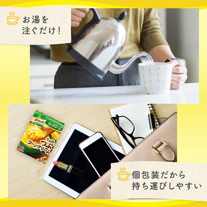 クノール カップスープ つぶたっぷりコーンクリーム 49.5g×10個