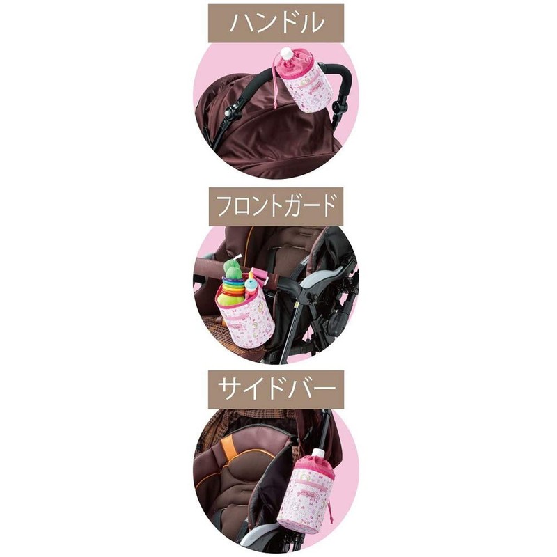 SKATER サンリオ ハローキティ ベビーカー用 保温 保冷 ドリンクホルダー BCDR1