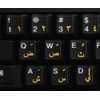 Arabic-English Non Transparent Black Background Keyboard Computer Stickers