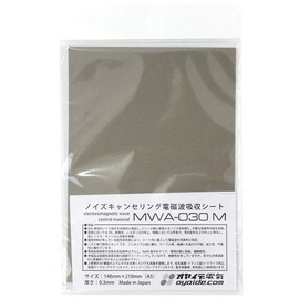 オヤイデ ノイズキャンセリング電磁波吸収材 MWA-030M