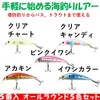 Night Army Fishing Tackle Lures for Light Games, Sinking Minnows,