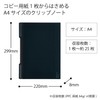 Kokuyo AMNO-BRCN202DB Clip Notebook, BIZRACK A4, Navy Black