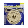 Kakudai Anti-Freeze Water Supply Belt for Heating and Water Supply