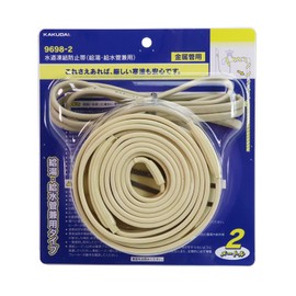 Kakudai Anti-Freeze Water Supply Belt for Heating and Water Supply Pipes, 2m 9698-2