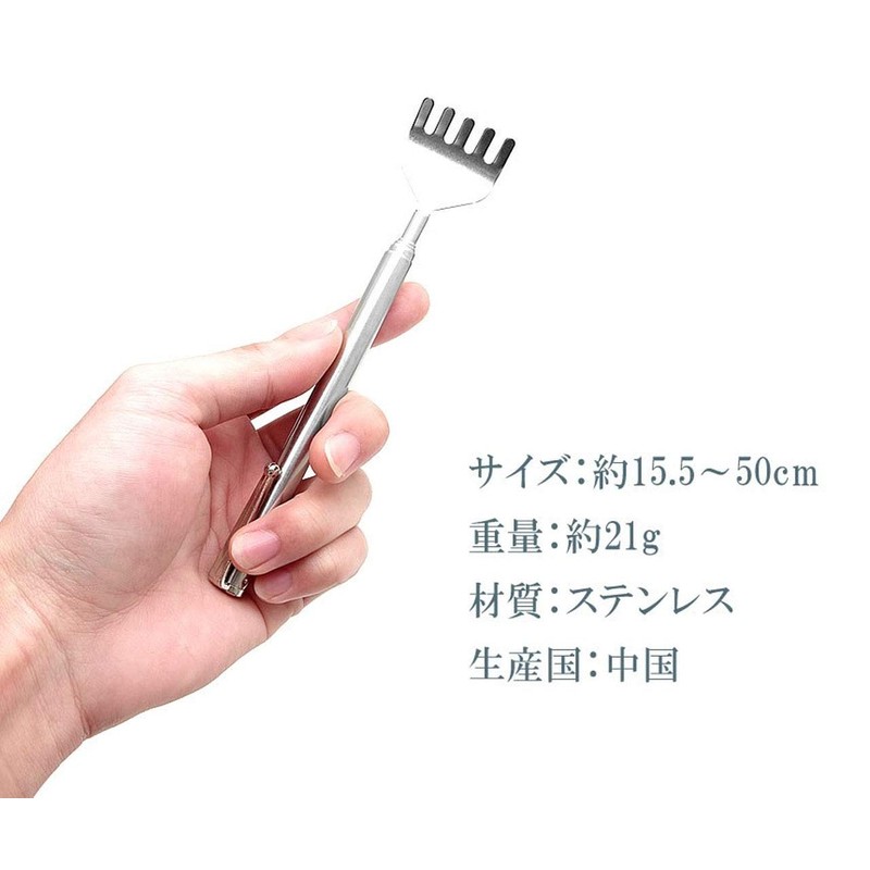 GoodsLand GD-MAGONOT Extendable Stainless Steel, Stylish, Foldable, Small Grandchild Hand,