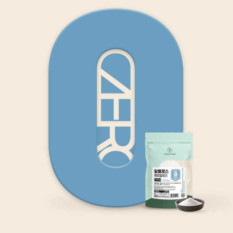 Allulose Zero Sugar Powder instead of Allulose Sugar 700g /