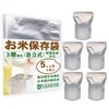 FUSARIVER Rice Storage Bag for 5kg Rice Storage Container Rice