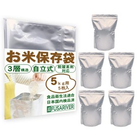 FUSARIVER Rice Storage Bag for 5kg Rice Storage Container Rice Bag Food Storage Container Aluminum Bag Extra Large Zippered Bag Lightproof Bag 30×42cm 5 pieces