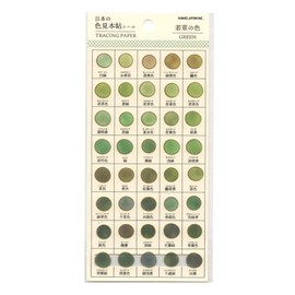 24112 Japanese Color Samplebook Sticker, Color of Young Grass (Green)