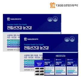 Daewoong Prostate Health Eye Health 2 Boxes 180 Tablets Saw Palmetto Octacosanol Lutein / 대웅 전립선건강 눈건강 2박스 180정 쏘팔메토 옥타코사놀 루테인