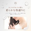 COCO KINU Hair Mask [Hair Pack, Rinse Treatment, Damage Repair,