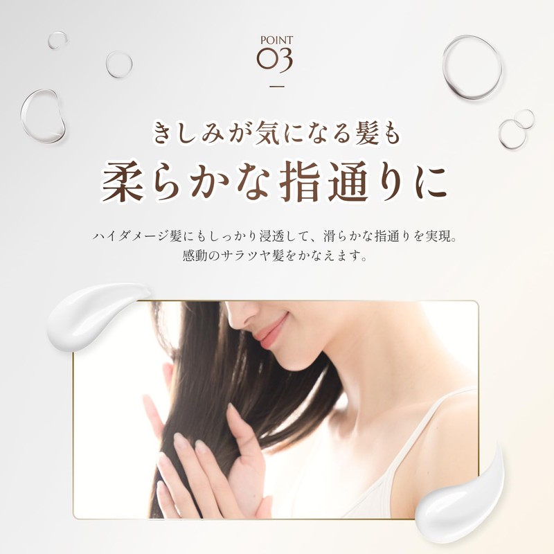 COCO KINU Hair Mask [Hair Pack, Rinse Treatment, Damage Repair,