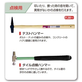 Oh tesutohanma-syo-to 264th – 23 