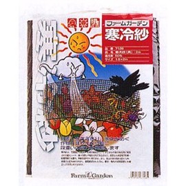 寒冷紗 (Black), 4 m, 7129