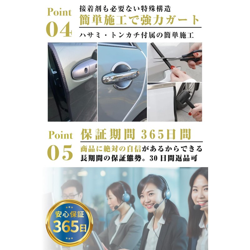 SPEEVAL SUS430 Stainless Steel Door Molding Anti-Scratch Noise Reducing Edge