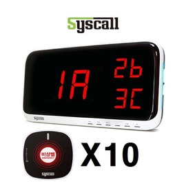 Syscall Wireless Emergency Alert System Set-2 (10 Transmitters) 1 Unit