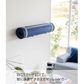 Yamazaki 4090 Gypsum Board Wall Yoga Mat Hanger, White, Approx. W1.2 x D 5.3 x H 3.1 inches (3 x 13.5 x 8 cm) (Each One), Tower Training Mat, Storage, No Conspicuous Hole Traces