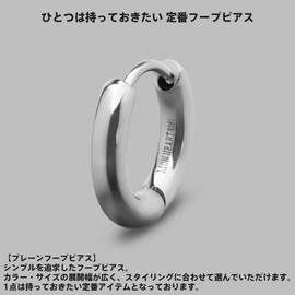 Lion Heart Wrapped Plain Hoop Earrings, Surgical Stainless Steel, Single Ear, Sold as 1 Piece, Includes Special Pouch, Men's Brand LION HEART, Stainless Steel, No Gemstone