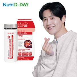 NutriDay (현대Hmall)뉴트리디데이 다이어트 키토산 올뉴 퍼펙트 1병 (28회분) (N 현대Hmall) Nutri D Day Diet Chitosan All New Perfect 1 Bottle (28 Servings)