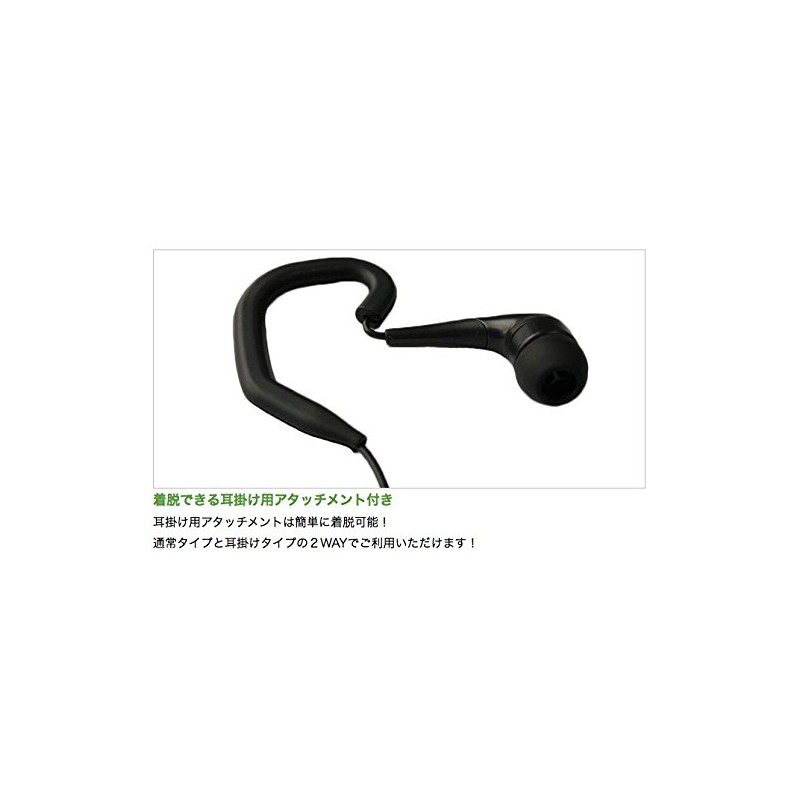 Alinco Compatible, Incom, Earphone Microphone, For 2 Pins, 2-Way In-Ear