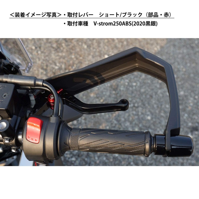S112 Black (Black) Suzuki Brake Clutch Levers with 6 Adjustments