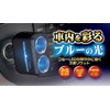 セイワ(SEIWA) 車内用品 シガーソケット増設分配器 イルミソケット2F 2連ソケット マットブラック F194