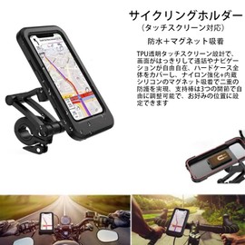 QIZHAN Motorcycle Mount Stay Holder, Waterproof, Smartphone Holder, Magnetic, Adjustable Height, Vibration, Absorption, Stand, One-Handed, Adjustable, System, Moped, Compatible with Touchscreen