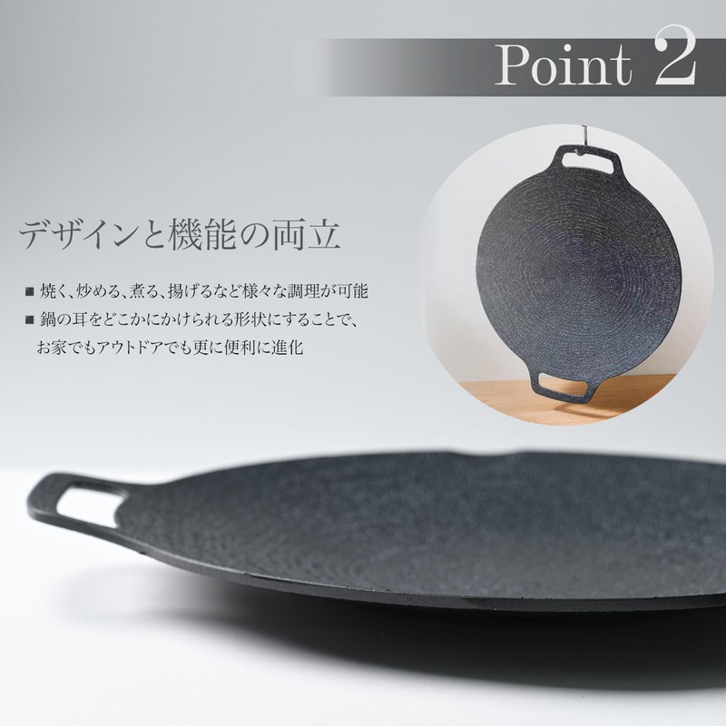AITECNO Seasoning Needed, Multi-Griddle, Iron Plate, 11.4 inches (29 cm),