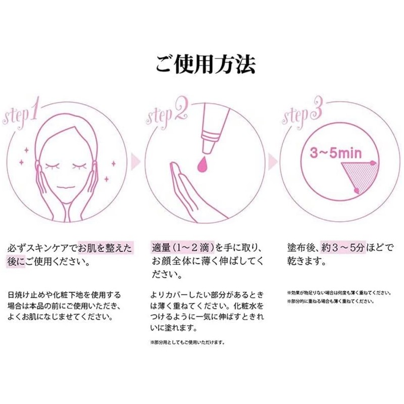 ParaBeauty Halipin Premium Foundation Serum 0.7 fl oz (20 ml),