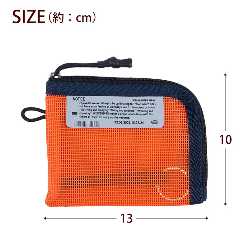 [ER] MESH MULTI CASE Orange