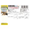 PROXXON No. 26721 High Bit 2 Pcs [Bar Type 0.09
