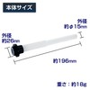 Meltec FP-109 Refueling Nozzle, Length Approximately 7.5 inches (190 mm),
