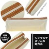 CAPASTEC Pencil Case, Stationery, Canvas, Simple, Large Capacity, Stylish, Lightweight,