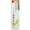 Natami Clean Toothpaste (2 Pieces)