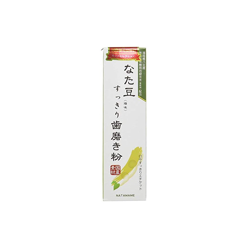 Natami Clean Toothpaste (2 Pieces)